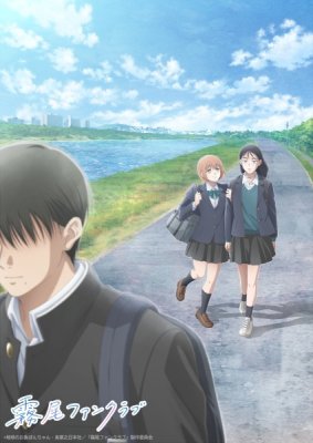 Фан-клуб Кирио