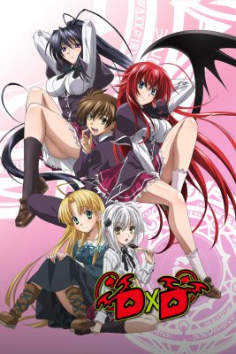 Старшая школа DxD: Герой